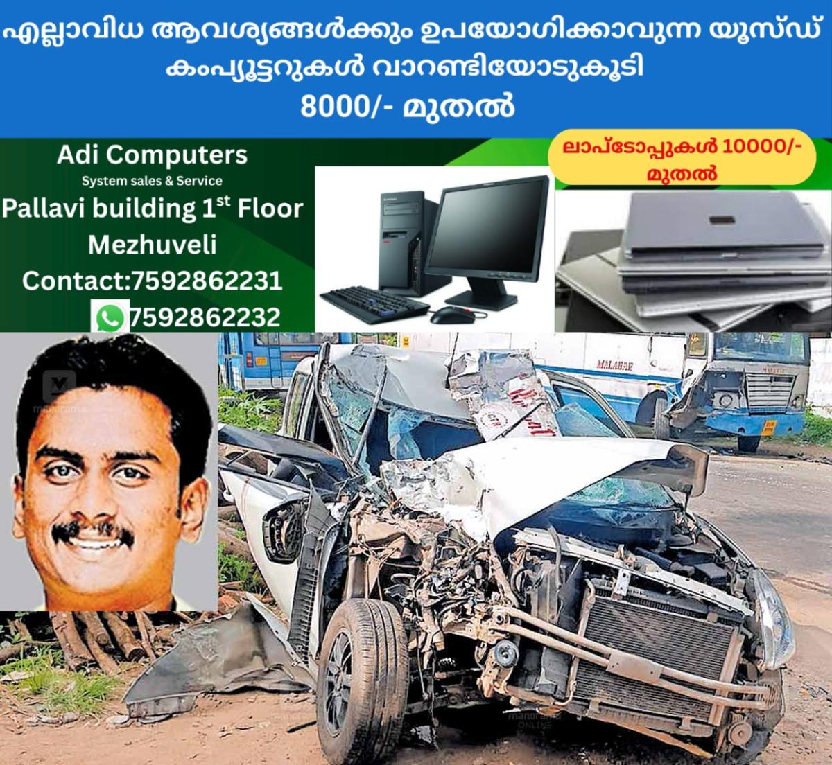 newskerala.net_1757917204_palakkad-road-accident