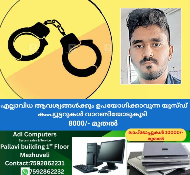 newskerala.net_1757917685_gautham-arrest
