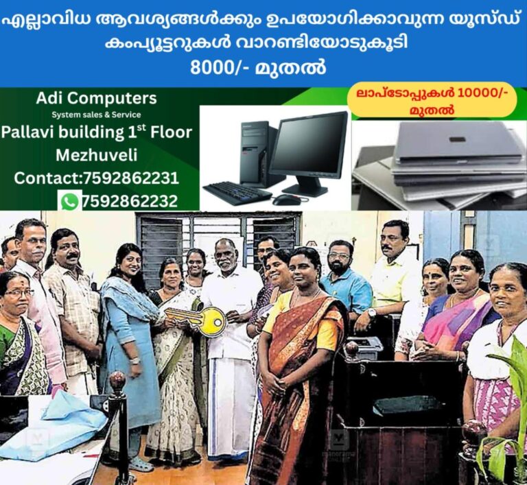 newskerala.net_1757918524_kottayam-life-mission-housing-project-house-keys-handed-over-vechoor