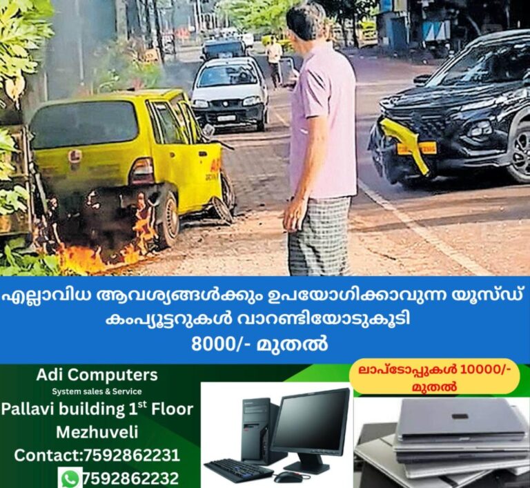 newskerala.net_1757919628_car-fire-kahnjangad