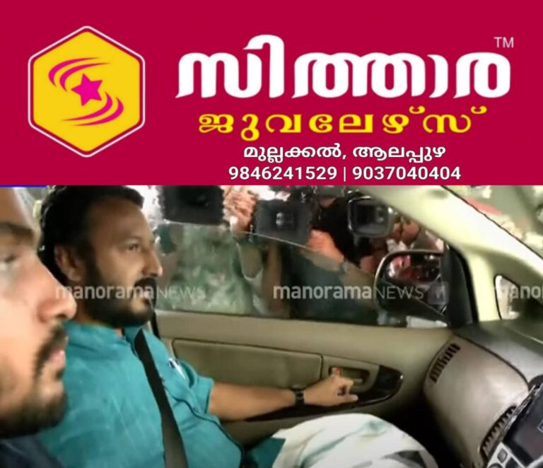 newskerala.net_1757919845_rahul-mamkootathil-sfi-protest