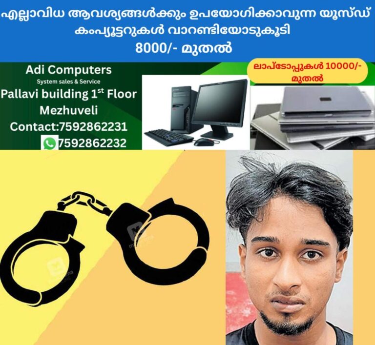 newskerala.net_1757921068_1757920951_vipin