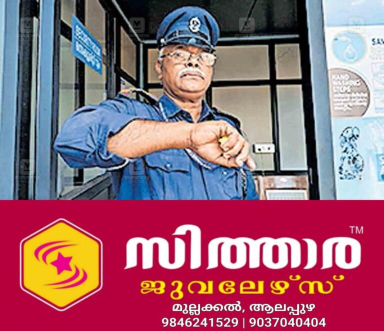 newskerala.net_1757921283_kozhikode-kanaran