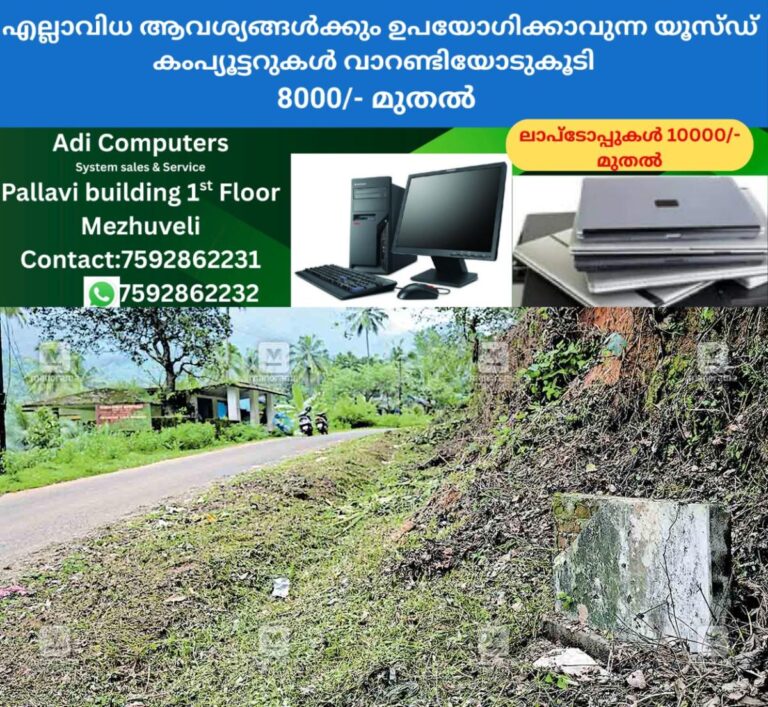 newskerala.net_1757921405_puzhithode-padinjarathara-road
