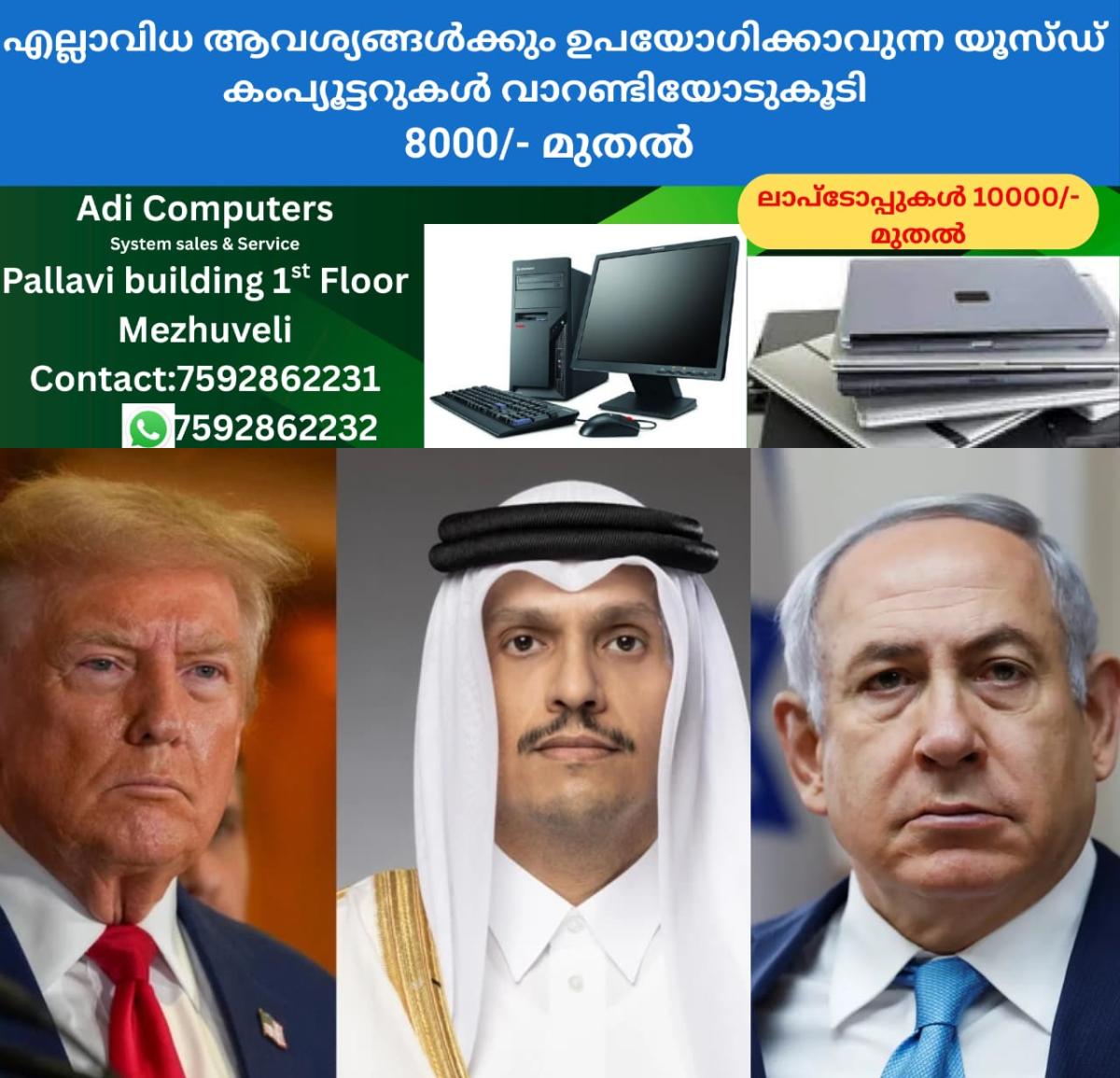 newskerala.net_1757921787_w-1280h-720format-jpgimgid-01k564g4qzqcv6vwk1fr3585ccimgname-donald-trump-2-1757921415935