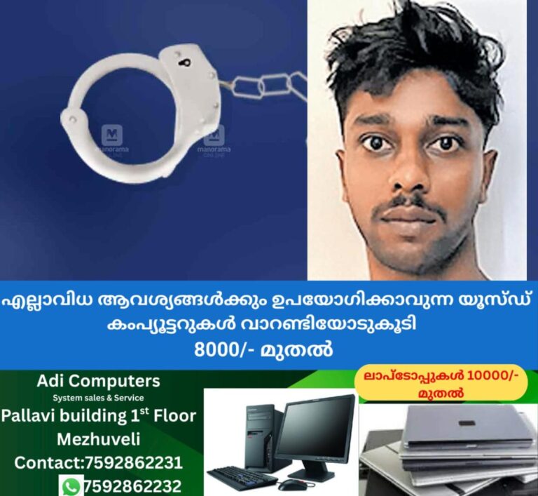 newskerala.net_1757922985_jaseer