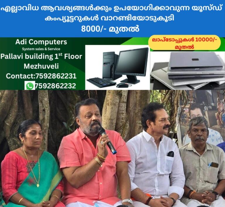 newskerala.net_1757923686_suresh-gopi-clarifies-the-refusal-to-accept-a-housing-application