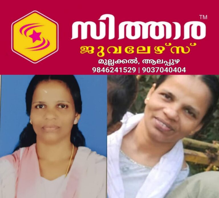 newskerala.net_1757923832_w-1280h-720format-jpgimgid-01k5669v2pvc79099nvgxq25fqimgname-woman-death-3-1757923306582