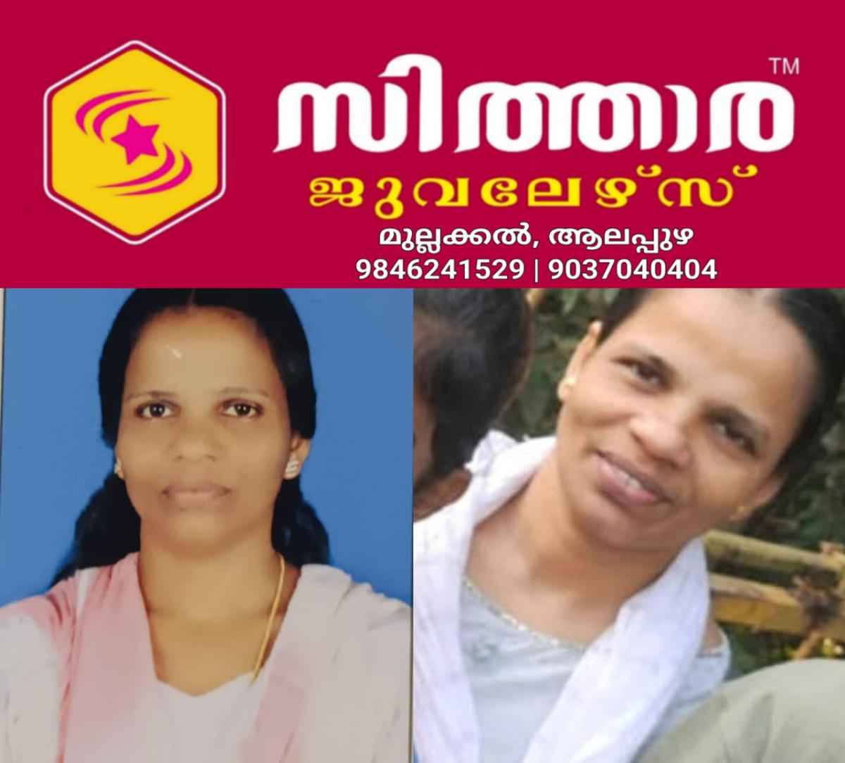 newskerala.net_1757923832_w-1280h-720format-jpgimgid-01k5669v2pvc79099nvgxq25fqimgname-woman-death-3-1757923306582