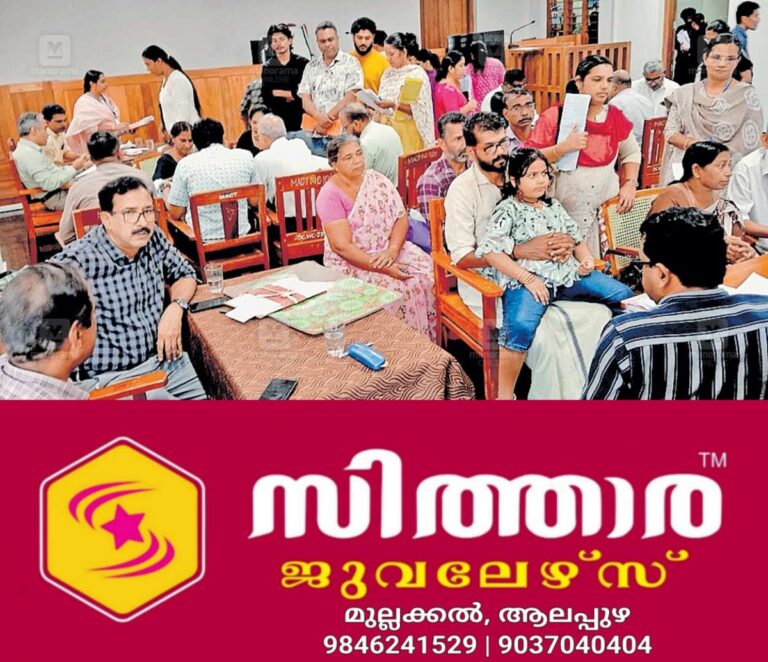 newskerala.net_1757925390_thalaserry-court