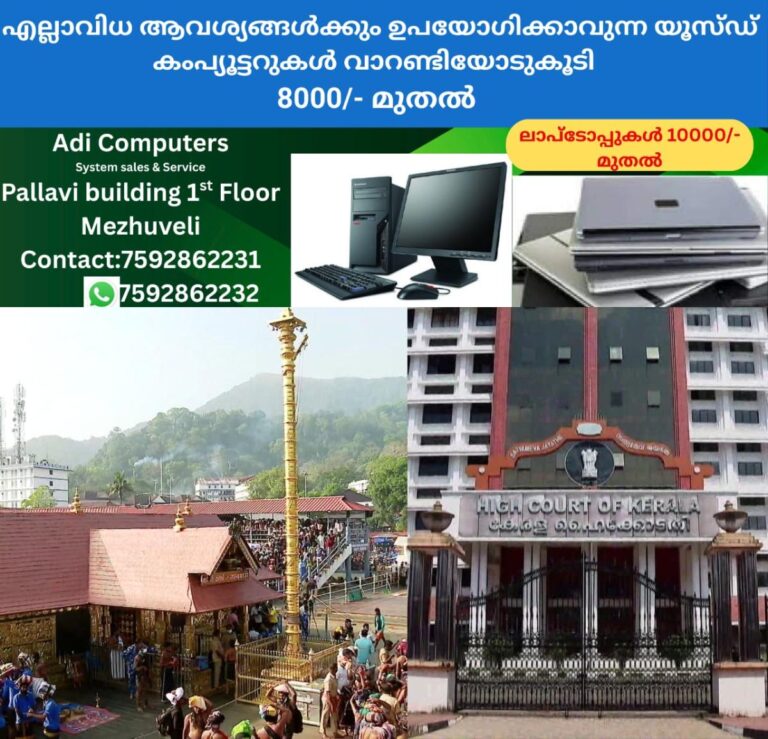 newskerala.net_1757925848_w-1280h-720format-jpgimgid-01k4t32vrxr3cgssz7xtyx61snimgname-high-court-sabarimala-1757517279005
