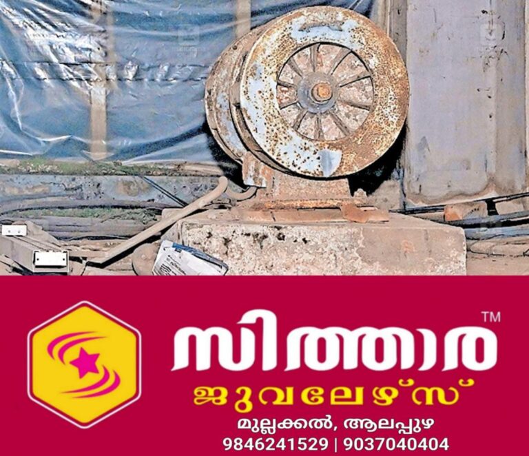 newskerala.net_1757927404_kannur-office-syiron