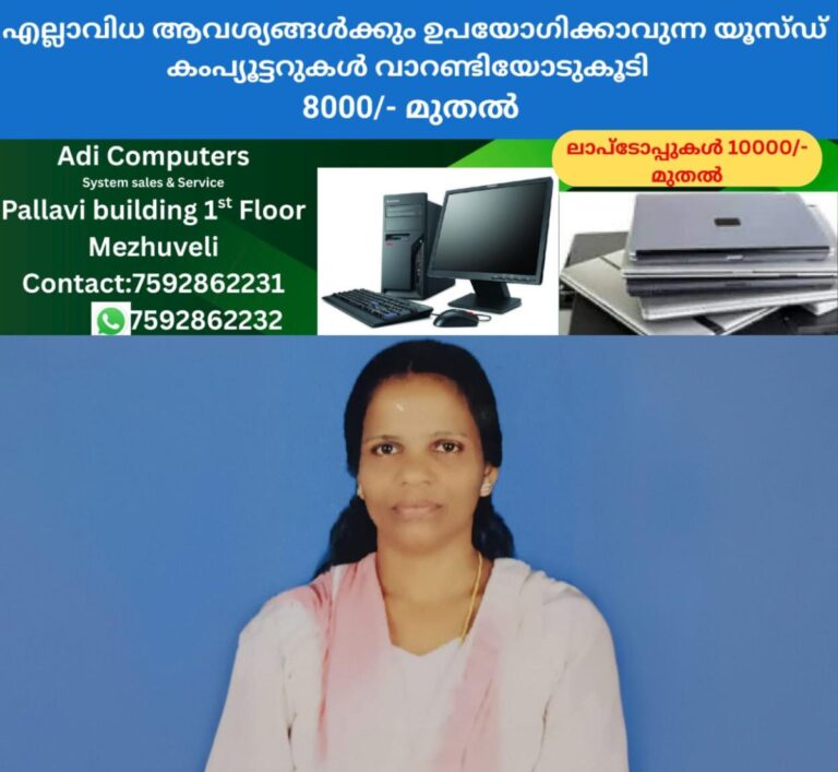 newskerala.net_1757927652_savitha