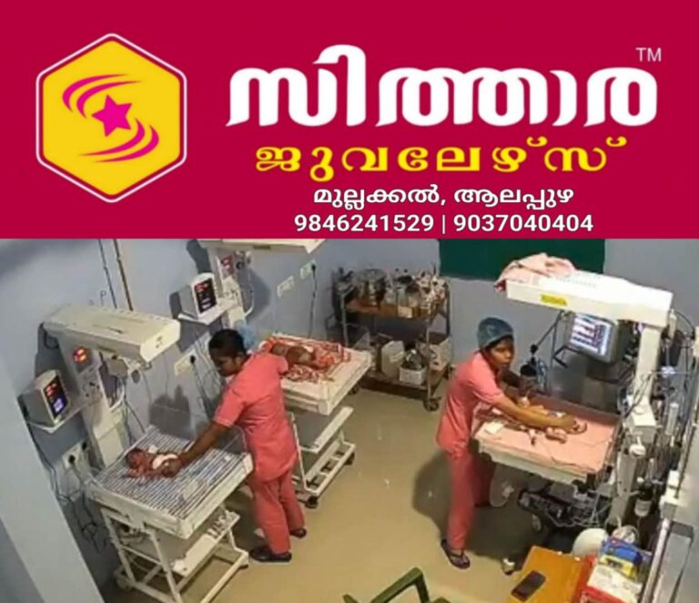 newskerala.net_1757927765_assam-earthquake-infant-escape