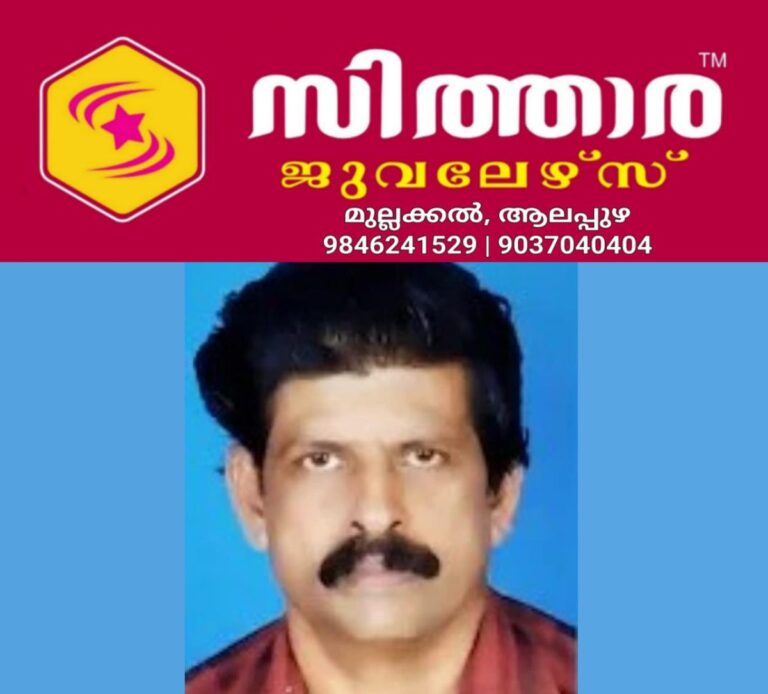 newskerala.net_1757929802_w-1280h-720format-jpgimgid-01k56bzqhc2zqkeqty611asd9simgname-accident-death-1757929266732
