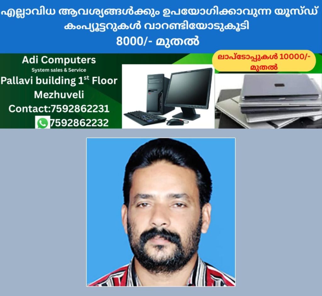 newskerala.net_1757931363_1757931152_sunny