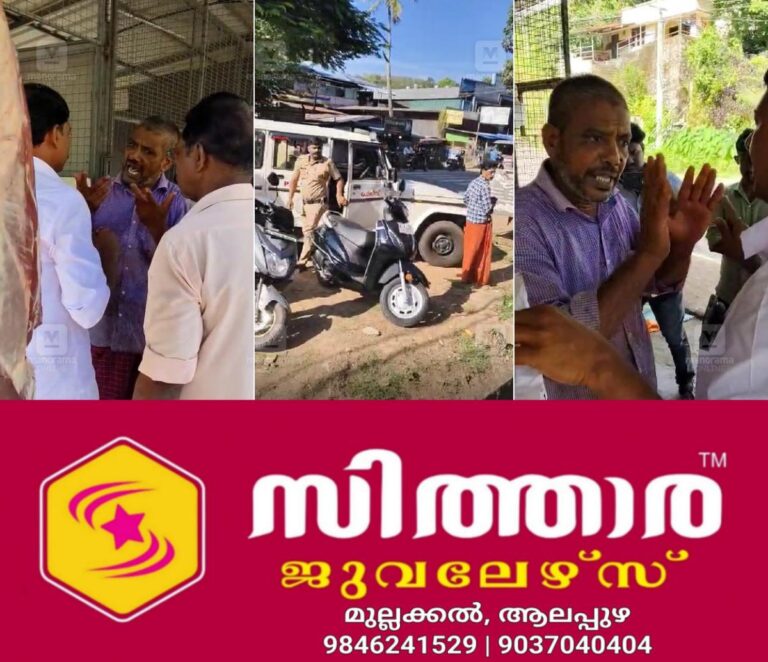 newskerala.net_1757932229_yeroor-meat-price