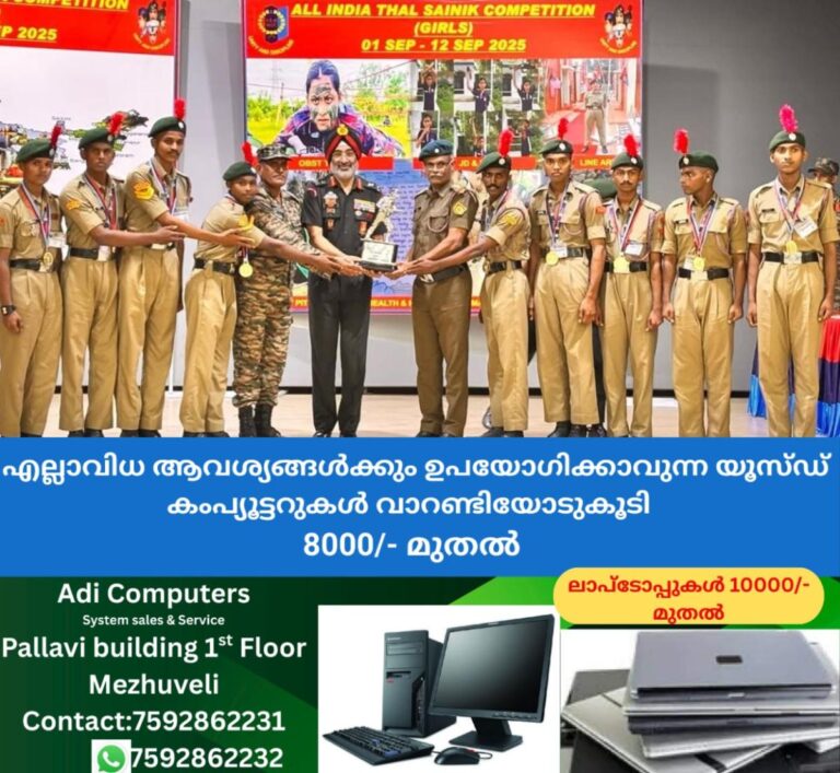 newskerala.net_1757932445_ncc-thal-sainik-camp-gold-medal-amjad-haneefa