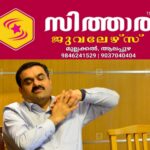 newskerala.net_1757933523_7