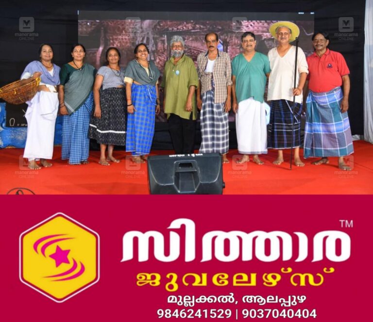 newskerala.net_1757934362_chemmeen-movie-anniversary