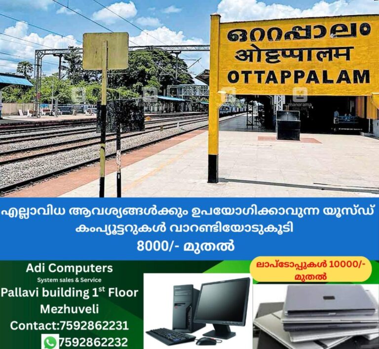 newskerala.net_1757934963_palakkad-ottapalam-railway