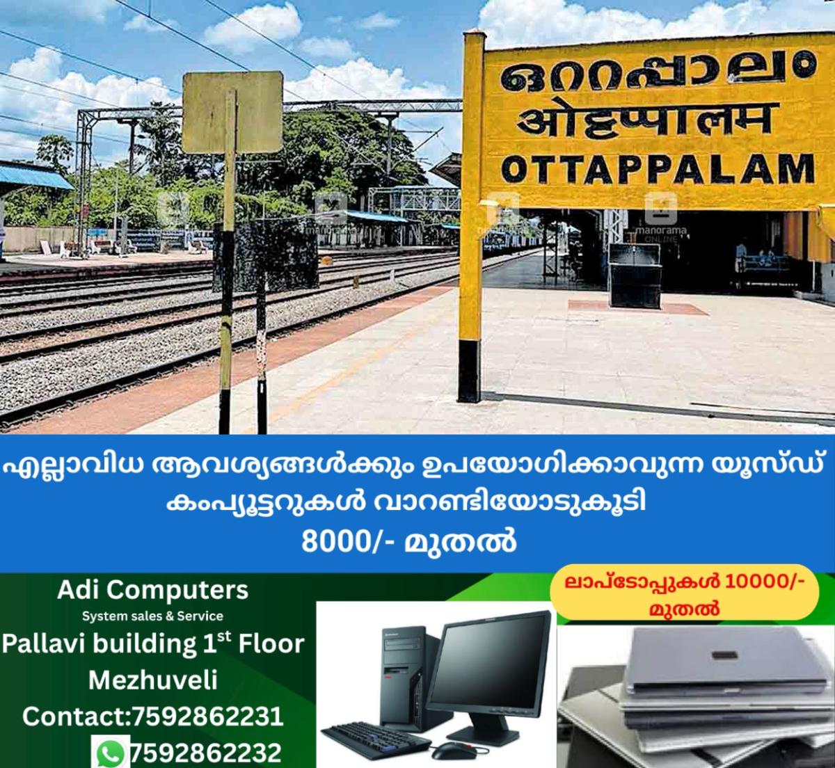newskerala.net_1757934963_palakkad-ottapalam-railway