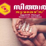 newskerala.net_1757935447_health-ins3