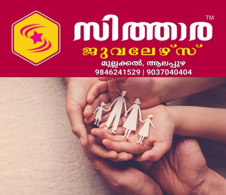 newskerala.net_1757935447_health-ins3