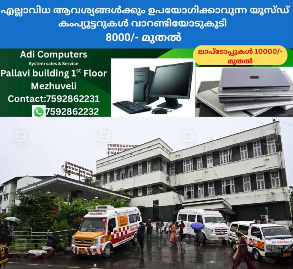 newskerala.net_1757935683_thiruvananthapuram-medical-college
