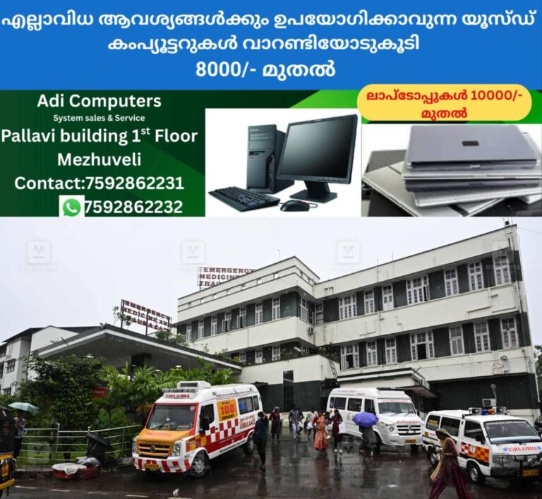 newskerala.net_1757935683_thiruvananthapuram-medical-college