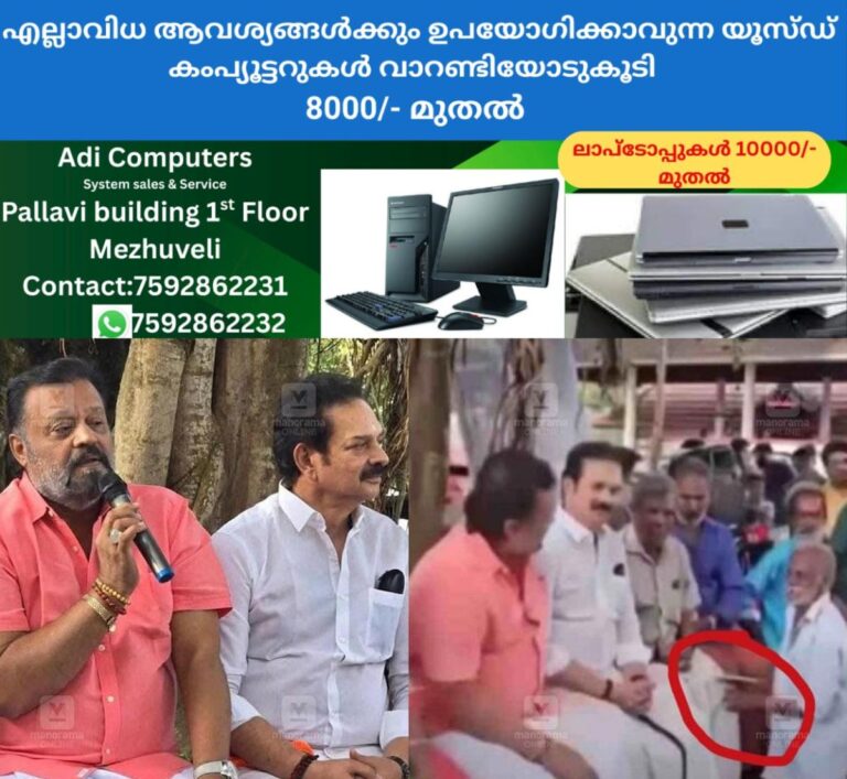 newskerala.net_1757936785_suresh-gopi-velayudan