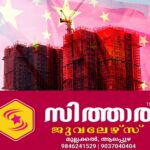 newskerala.net_1757937484_china-real-estate-main