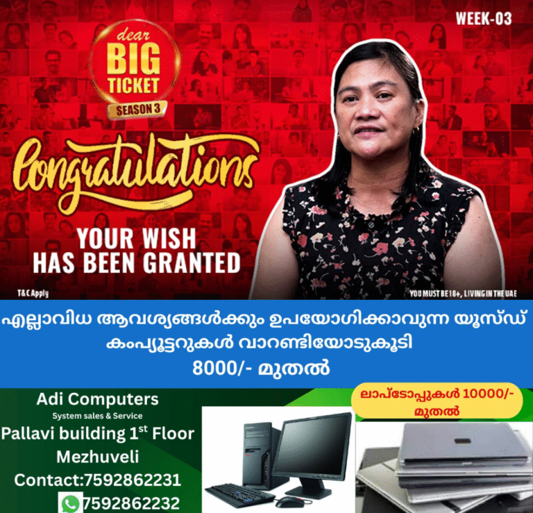 newskerala.net_1757939763_w-1280h-720format-jpgimgid-01k56nba1nrcehhs6c756pbqjvimgname-article-01-1757939083316