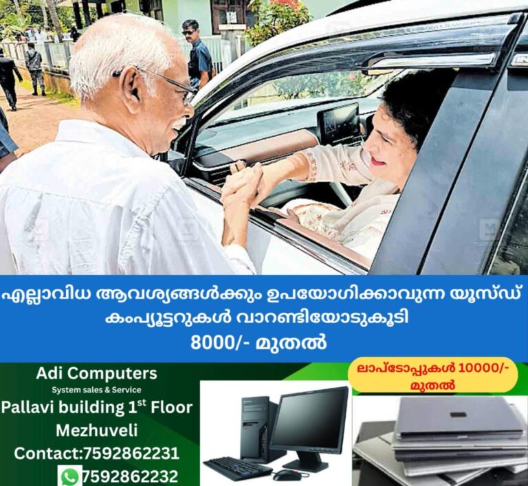 newskerala.net_1757941083_kozhikode-priyankagandhi-karissery