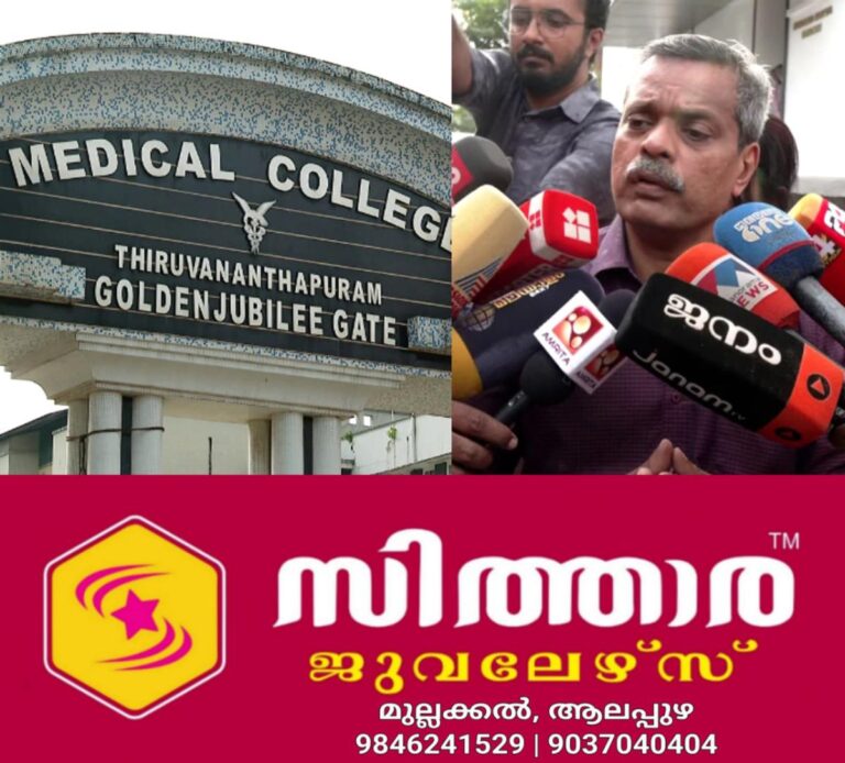 newskerala.net_1757941587_w-1280h-720format-jpgimgid-01k1jsn6tbxfscba3ft59yy6wkimgname-fotojet-32-1754051287883