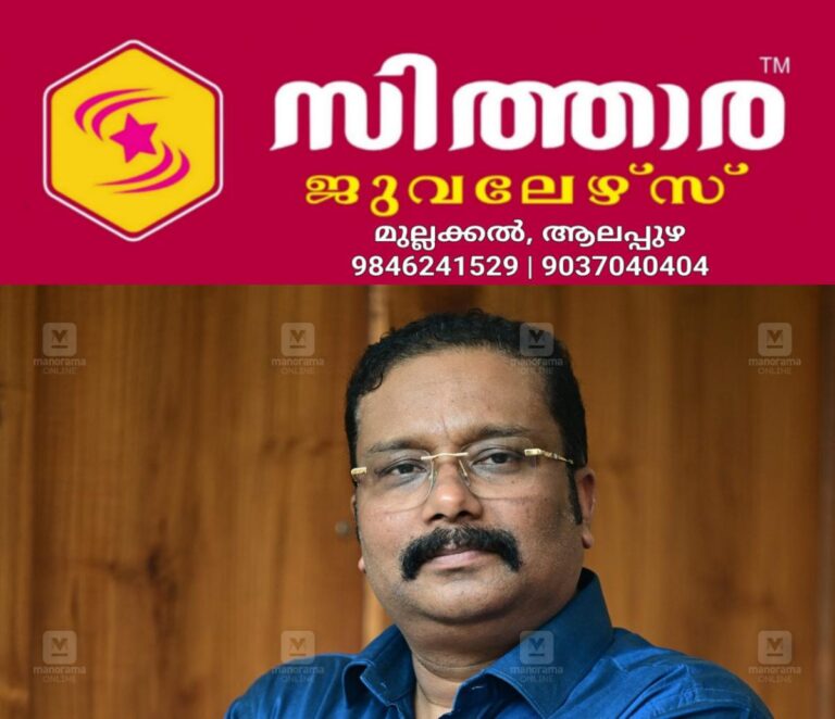 newskerala.net_1757947588_b-ashok-3