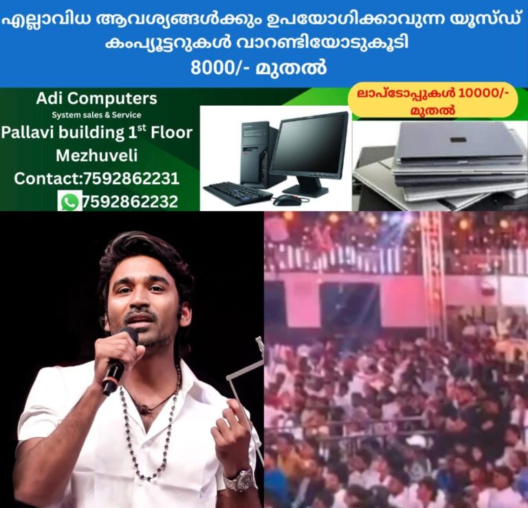 newskerala.net_1757947806_w-1280h-720format-jpgimgid-01k56wsp098q96eysaka74wsy9imgname-fotojet-42-1757946894345