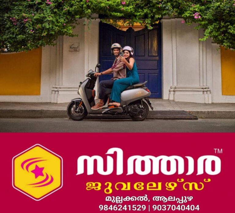 newskerala.net_1757951667_w-1280h-720format-jpgimgid-01k01tv3zxdcrjb9bdtvmd9ztqimgname-6-1752408363005