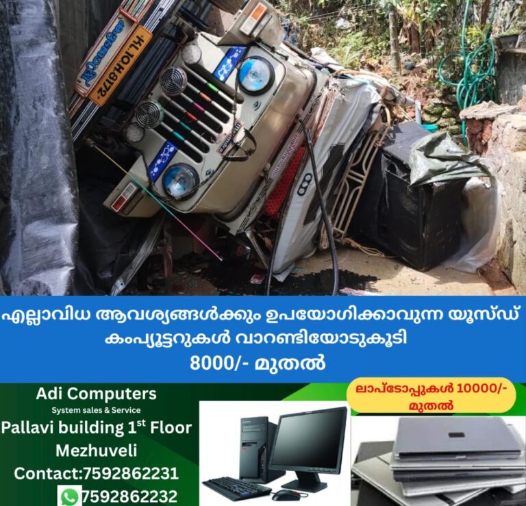 newskerala.net_1757953682_w-1280h-720format-jpgimgid-01k572rqxxcb47kw4gb7x0s899imgname-jeep-accident-1757953155005
