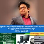 newskerala.net_1757954905_madhu-balakrishnan