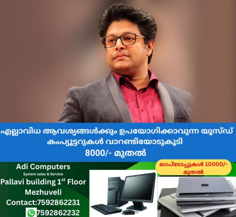 newskerala.net_1757954905_madhu-balakrishnan