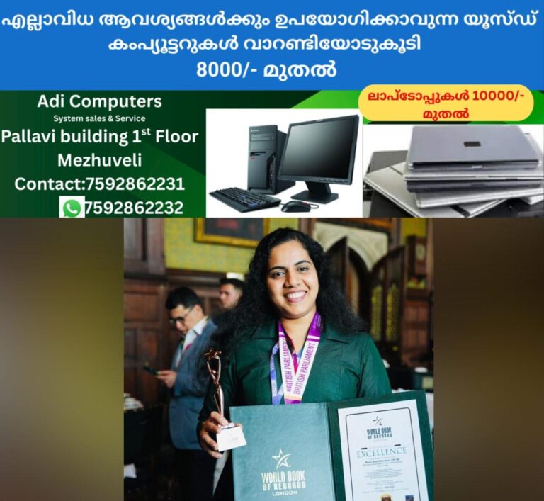 newskerala.net_1757959563_arya-rajendran