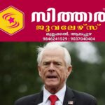 newskerala.net_1757963426_peter-navarro-1