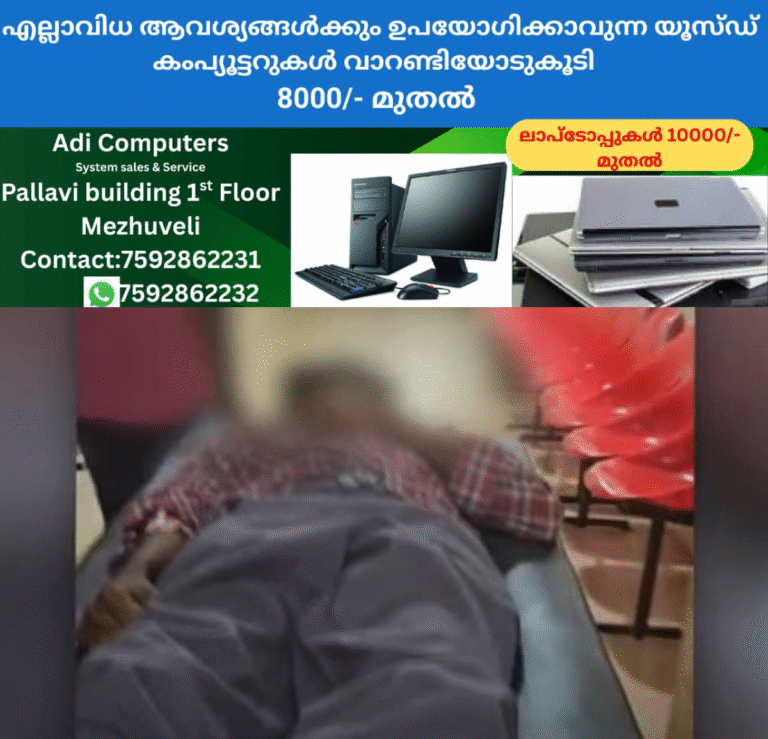 newskerala.net_1757963642_w-1280h-720format-jpgimgid-01k578hdczxw4rrb9nrg5tfv8dimgname-attack-1757959206303