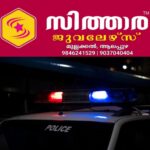 newskerala.net_1757967604_w-1280h-720format-jpgimgid-01jxvsdtvybtt3p7wq6hpawymgimgname-fotojet-68-1750058068861
