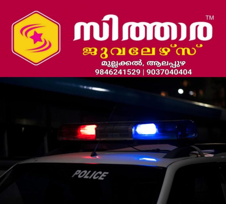 newskerala.net_1757967604_w-1280h-720format-jpgimgid-01jxvsdtvybtt3p7wq6hpawymgimgname-fotojet-68-1750058068861