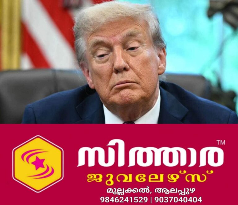 newskerala.net_1757971442_donald-trump-2