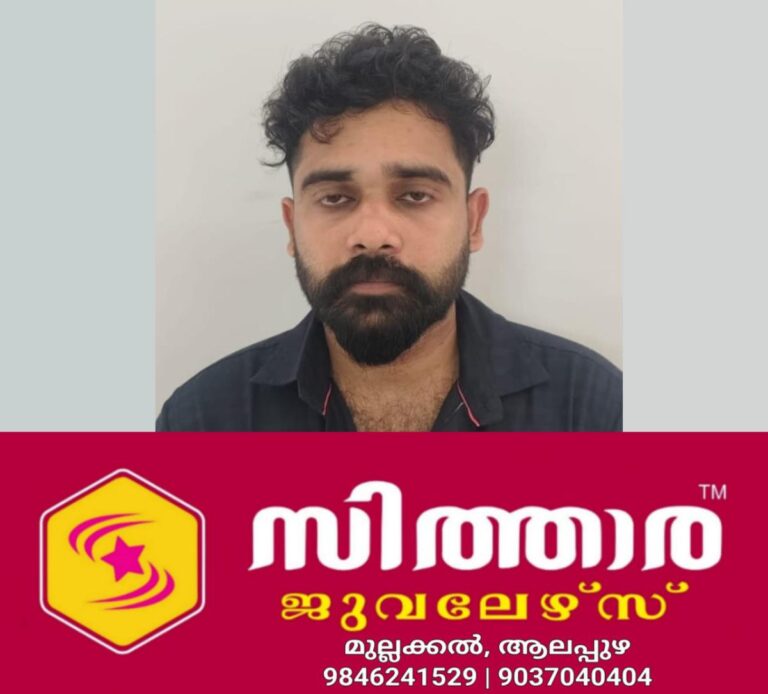 newskerala.net_1757973483_w-1280h-720format-jpgimgid-01k57n6as69dbjxpncxqbmw769imgname-chain-snatching-1757972474662