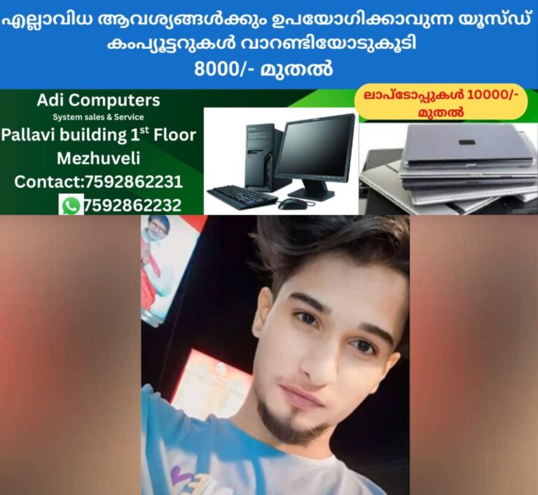newskerala.net_1757975404_bipin