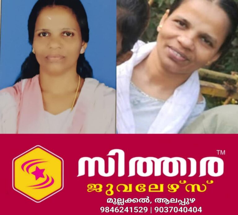 newskerala.net_1757975522_w-1280h-720format-jpgimgid-01k5669v2pvc79099nvgxq25fqimgname-woman-death-3-1757923306582